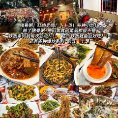 新星休闲点食店 여행 사진