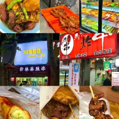 FENG CHINESE RESTAURANT 여행 사진