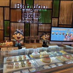 Restaurante SanWant (Babilonia) User Photo