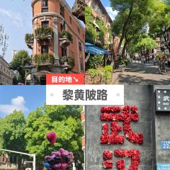 YanYangTian Xin JingChu Hotel (HuangHe Lou) 여행 사진