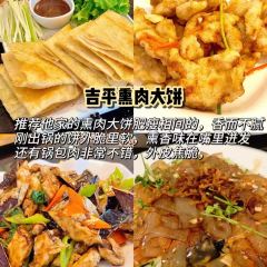 牛老二海鲜烧烤(日照总店) User Photo