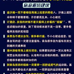 老梁记甜沫肉火烧(吴兴路分店) User Photo