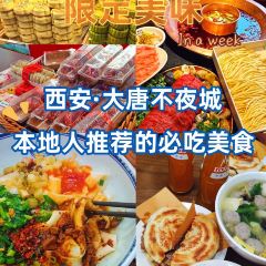 GUO LAO SAN MIAN ZHUANG User Photo
