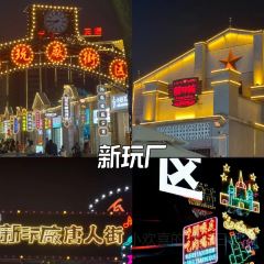 芒市郗家饭店 User Photo