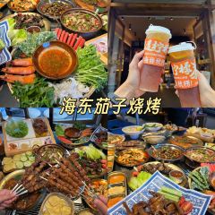 色了木 여행 사진