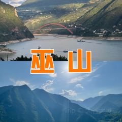 吴蹄花下饭菜巫山烤鱼纸包鱼 여행 사진