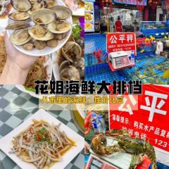 HAI XIAN SHENG User Photo