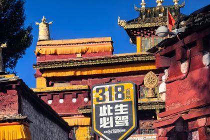 牧者民宿·餐厅