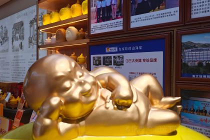 海文銘·佛跳牆文化體驗館