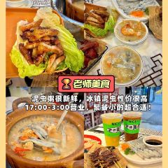 XIANG JIAO QUN JI User Photo