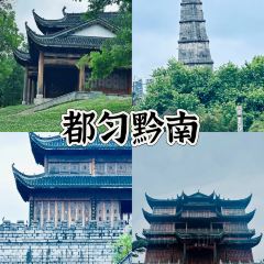 家风老馆子(德隆街店) User Photo