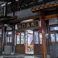 庙门扁肉(沙村店) 여행 사진