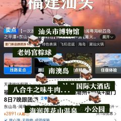 BA HE NIU User Photo