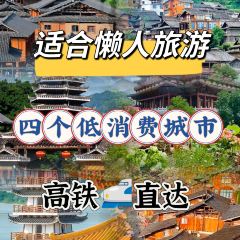 潁陽水席張用戶圖片