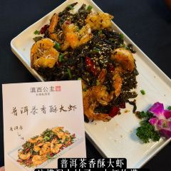 滇西公主·云南私房菜•雪山观景餐厅 User Photo