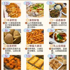 咱妈家·海菜包子(长峰店) User Photo