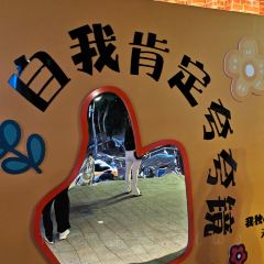 Gu Zheng Yan ( San Fang Qi Xiang Dian ) User Photo