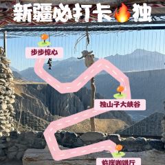 临崖咖啡厅 User Photo