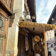 深夜食堂(永康南路店) User Photo