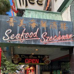 Don Mee Chinese Seafood Restaurant張用戶圖片