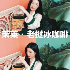 福记东北烤冷面(汉锦城店) User Photo