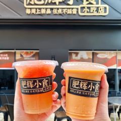 肥輝小吃·小吃店（上河城店）張用戶圖片