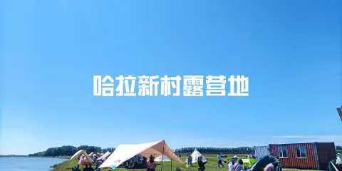 韓仙居原味燒烤