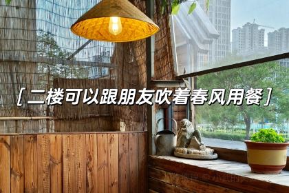 新泰正宗黏糊鸡(迎胜路店)