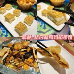魅力边城旋转餐厅 여행 사진