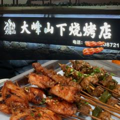 ICED ROCK BAR 冰石酒吧 User Photo