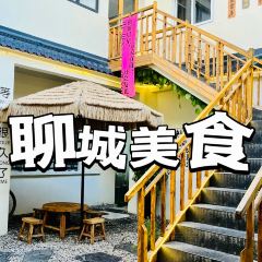 酒窝小院 User Photo