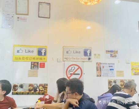 Kimberley Street Duck Kway Chap