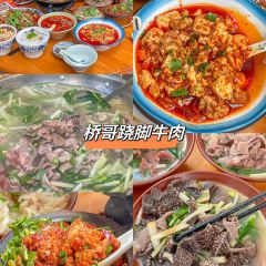 牛四娃跷脚牛肉·非物质文化遗产传承单位 User Photo