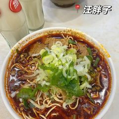 汪胖子襄阳牛肉面(华丰路店) 여행 사진