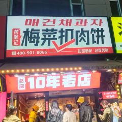 後浪咖啡 （延大店）張用戶圖片