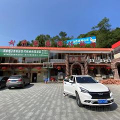 广远杏花鸡山庄 User Photo