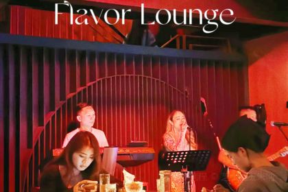 Flavor Lounge