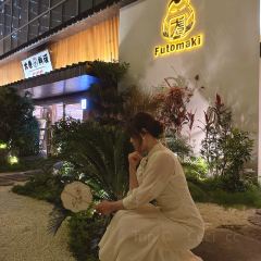 渔兄Omakase(敏捷广场店) User Photo
