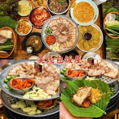 无桥洞海鲜烧烤(总店) User Photo