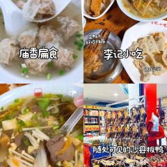 阿狗烧麦(交通局店) 여행 사진