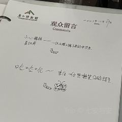 八方后身·川凤源麻辣鸡块(总店) User Photo