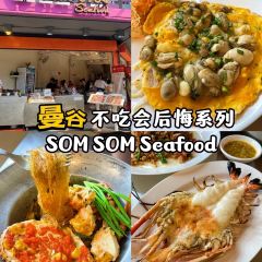 Som Som Seafood User Photo