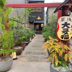 Oden otafuku User Photo