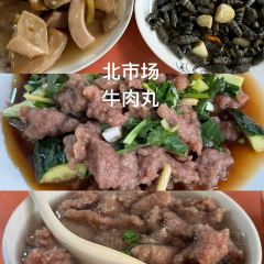 北市场牛肉丸(中山中路店) User Photo
