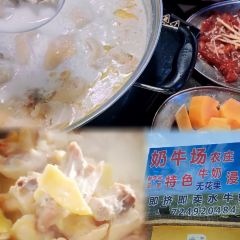 NAI NIU CHANG NONG ZHUANG User Photo