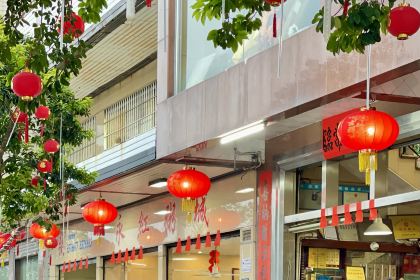 永红粥城(吴川店)
