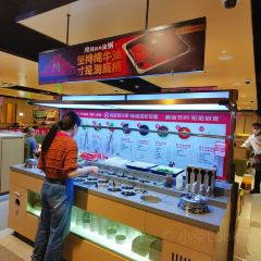 海底捞火锅(茂业中心店) User Photo