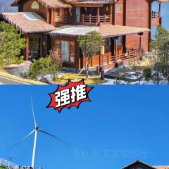 五峰独岭云顶酒店·木屋餐厅 User Photo