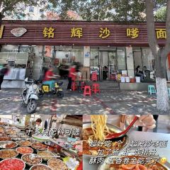 小怣面线糊 User Photo