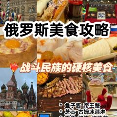 Dodo Pizza張用戶圖片